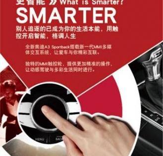 奥迪,奥迪A3