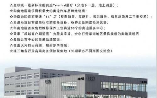 奥迪,奥迪A3