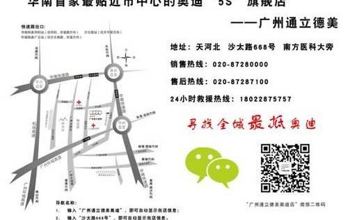 奥迪,奥迪A3
