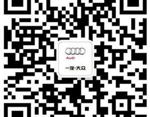 奥迪,奥迪A3