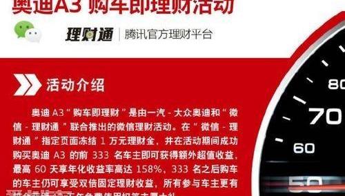 奥迪,奥迪A3,大众,东风,一汽