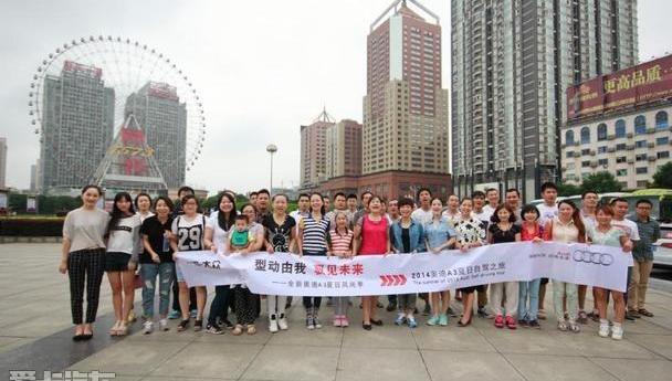 奥迪,奥迪A3,大众,理念,一汽