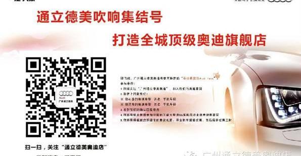 奥迪,奥迪Q3,奥迪A3
