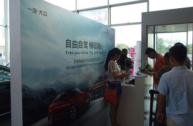 奥迪,奥迪A3,奥迪R8