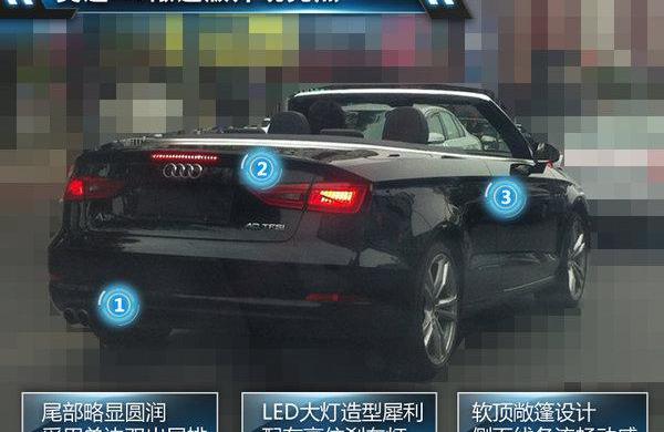 奥迪,奥迪A3