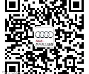 奥迪,奥迪A3