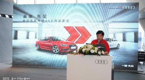 奥迪,奥迪A3,大众,一汽,奥迪Q7