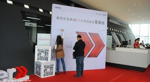 奥迪,奥迪A3,大众,一汽,奥迪Q7