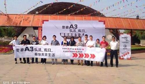 奥迪,奥迪A3,大众,理念,一汽
