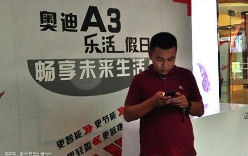 奥迪,奥迪A3,大众,理念,一汽