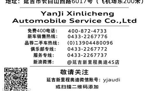 奥迪,奥迪A3