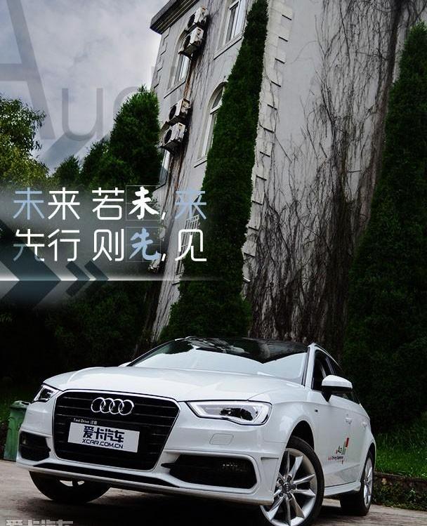 奥迪,奥迪A3