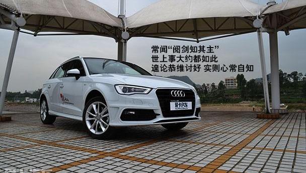 奥迪,奥迪A3