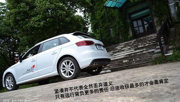 奥迪,奥迪A3