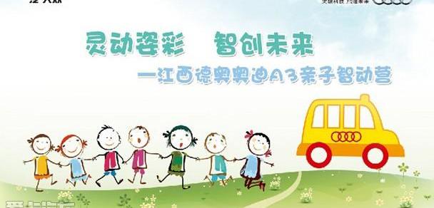 奥迪,奥迪A3