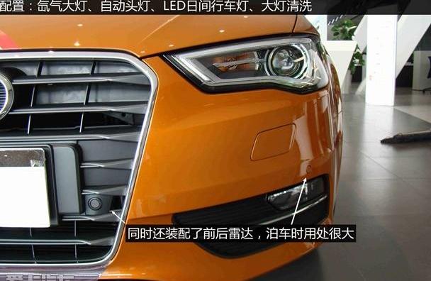 奥迪,奥迪A3,奔驰,宝马,高尔夫