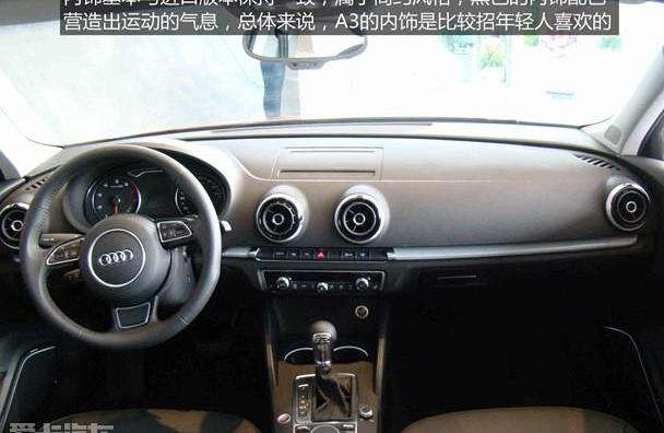 奥迪,奥迪A3,奔驰,宝马,高尔夫
