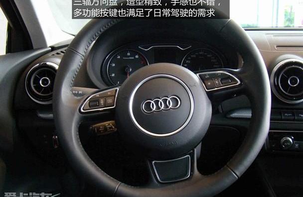 奥迪,奥迪A3,奔驰,宝马,高尔夫