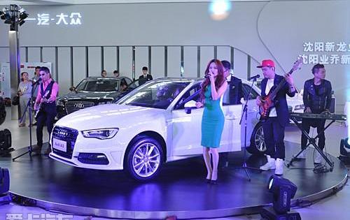 奥迪,奥迪A3,理念,北京