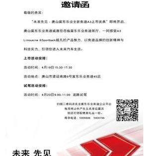 奥迪,奥迪A3
