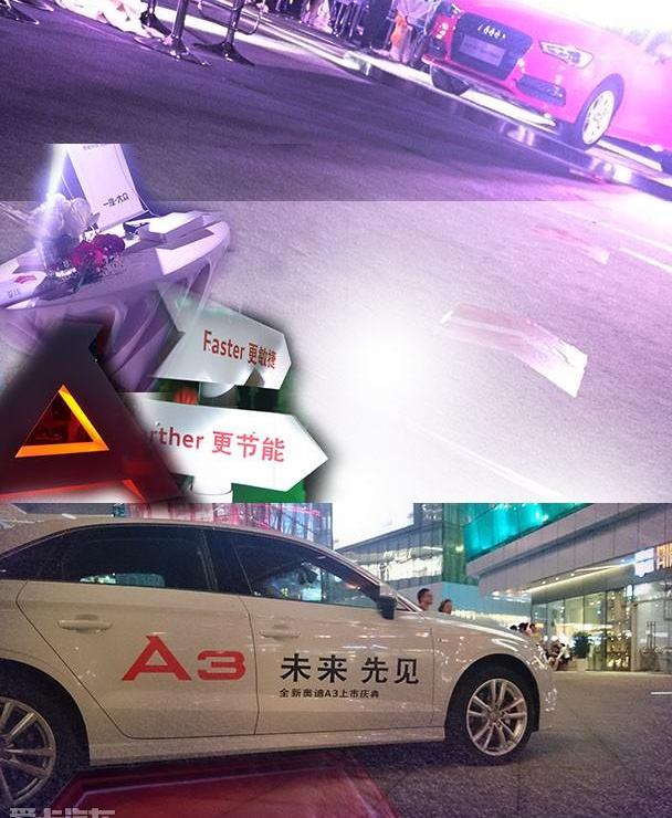 奥迪,奥迪A3,仰望