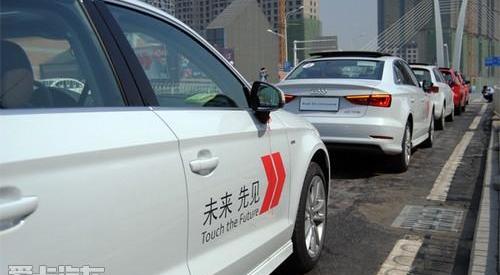 奥迪,奥迪A3,汉,大众,高尔夫