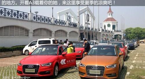 奥迪,奥迪A3,汉,大众,高尔夫