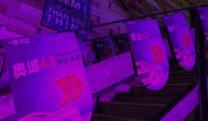 奥迪,奥迪A3,理念