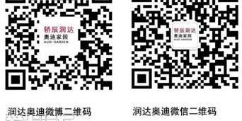 奥迪,奥迪A3,理念