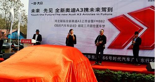 奥迪,奥迪A3,理念