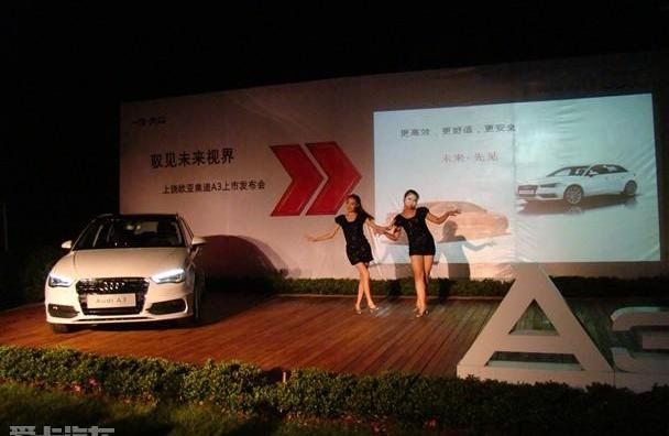 奥迪,奥迪A3,奔驰,宝马,宝马1系