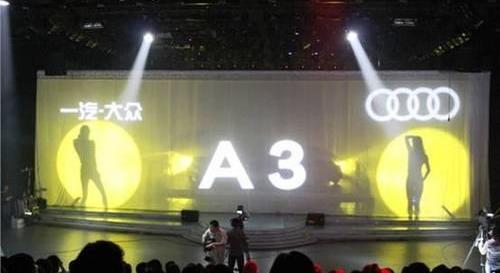 奥迪,奥迪A3,理念,现代