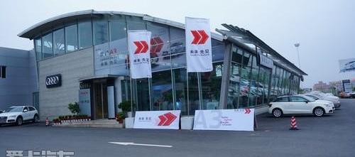 奥迪,奥迪A3,大众,一汽,理念
