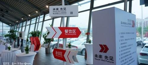 奥迪,奥迪A3,大众,一汽,理念