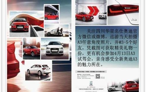 奥迪,奥迪A3