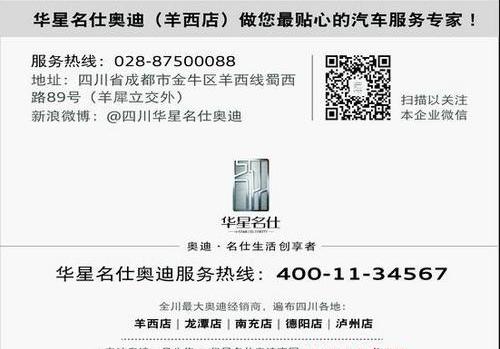 奥迪,奥迪A3
