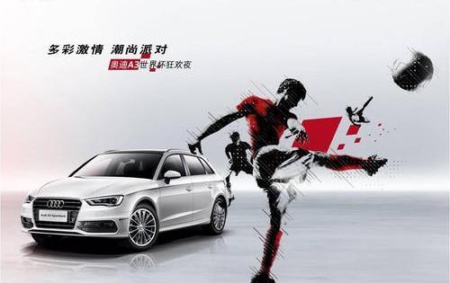 奥迪,奥迪A3