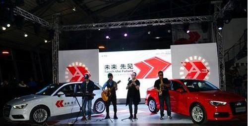 奥迪,奥迪A3,777,发现