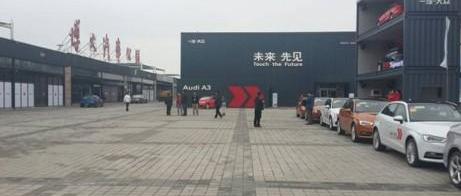 奥迪,奥迪A3