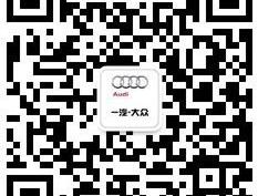 奥迪,奥迪A3