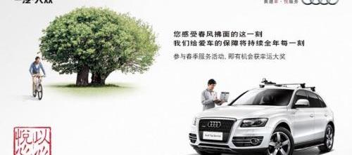 奥迪,奥迪A3,MINI,大众,理念