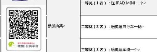 奥迪,奥迪A3,MINI,大众,理念