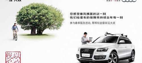 奥迪,奥迪A3,MINI,大众,一汽