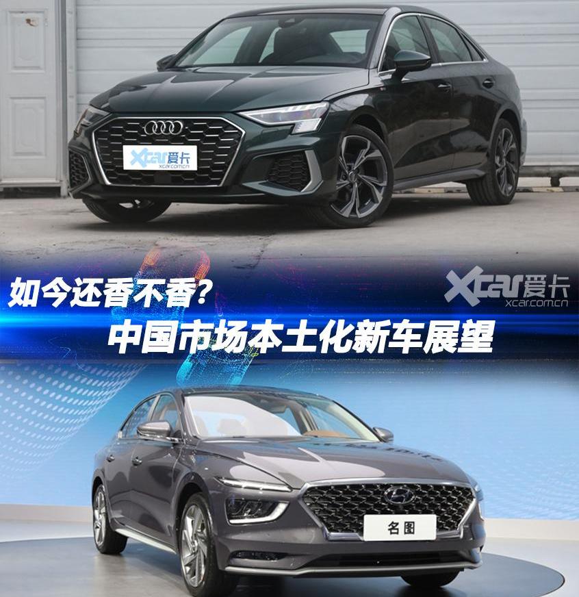 奥迪,奥迪A3,理念