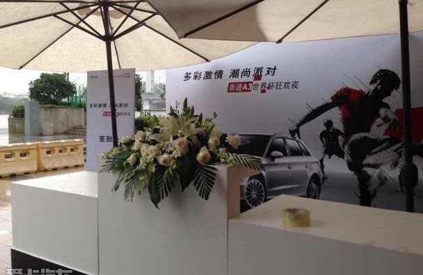 奥迪,奥迪A3,理念,汉