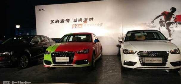 奥迪,奥迪A3,理念,汉
