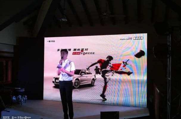 奥迪,奥迪A3,理念,汉