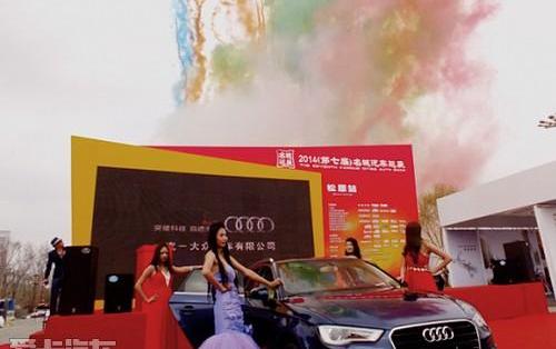 奥迪,奥迪A3,理念,大众,一汽