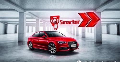 奥迪,奥迪A3,理念,大众,一汽