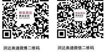 奥迪,奥迪A3,奥迪A6L,奥迪A6
